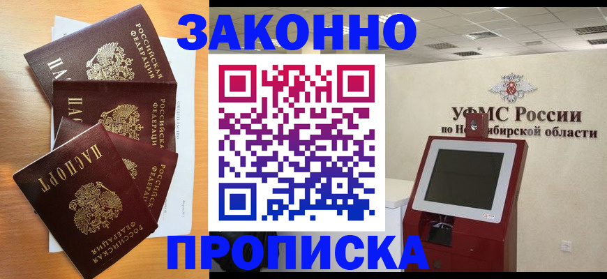 форма 3 в Волгограде